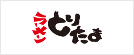 ラーメンとりたま