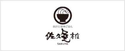 出汁と信州ごはん 「佐久屋本店」